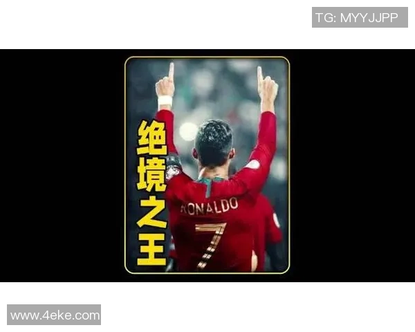 20几岁足球明星的崛起与挑战:他们如何在绿茵场上书写传奇人生 20几岁足球明星的崛起与挑战:他们如何在绿茵场上书写传奇人生