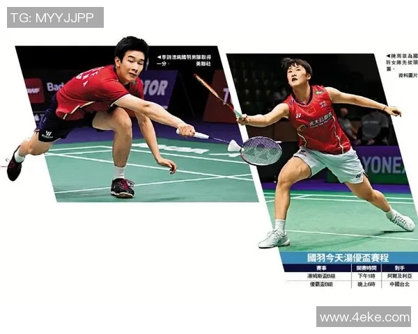 上海羽毛球队以54分稳居挑战赛积分榜首位展现强劲实力 上海羽毛球队以54分稳居挑战赛积分榜首位展现强劲实力