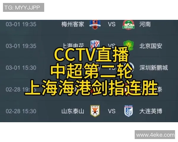 上海足球队在最新足球状态排行榜中荣登第五名展现强劲实力与潜力