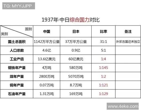 中国竞彩足球推荐解析与投注技巧分享助您赢得更多赛事胜利