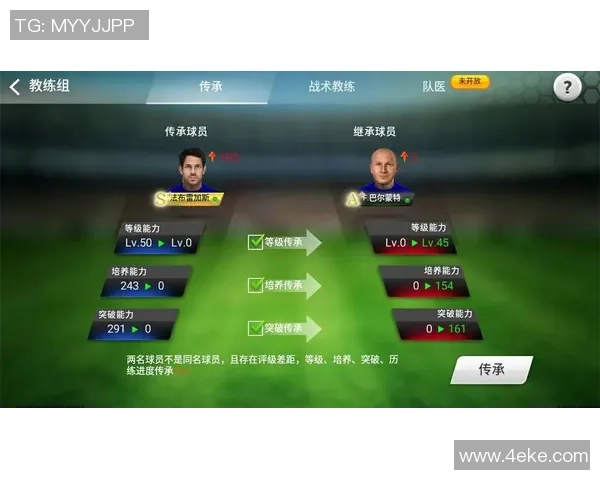 免费下载足球大师2017畅玩全新足球体验尽在掌握之中 免费下载足球大师2017畅玩全新足球体验尽在掌握之中