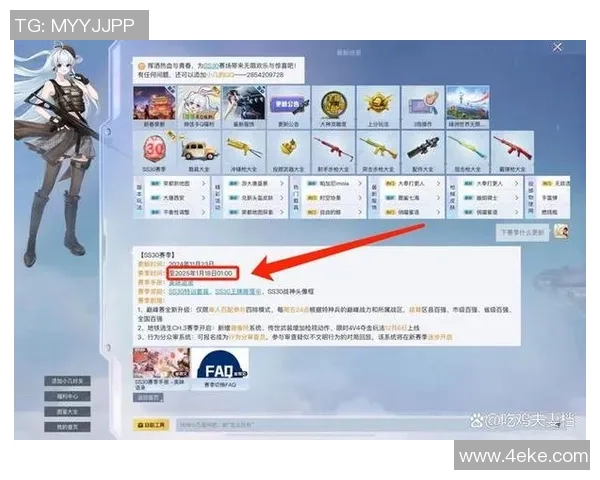 和平精英V5转型之路的真实记录与背后故事探寻