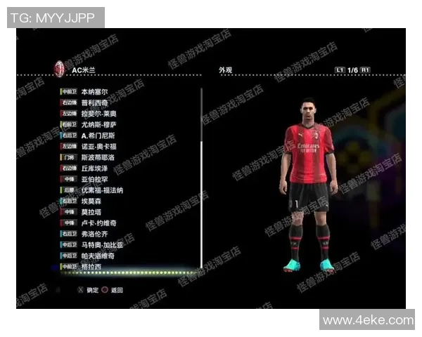 德甲足球游戏全解析:玩法技巧与战术策略的完美结合 德甲足球游戏全解析:玩法技巧与战术策略的完美结合