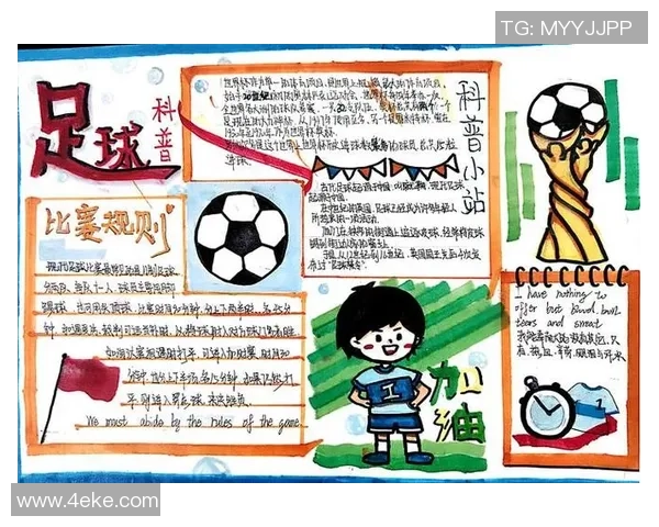 探足球007揭秘足球世界的秘密与激情之旅 探足球007揭秘足球世界的秘密与激情之旅